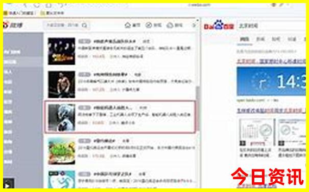 带娃去成都旅游攻略