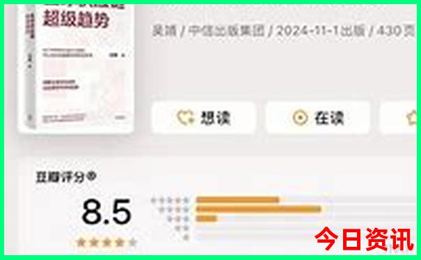正版免费全年资料大全2019